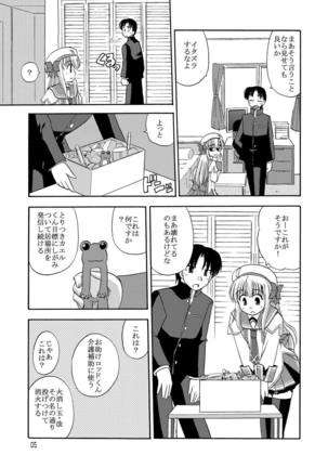 Image 4373320