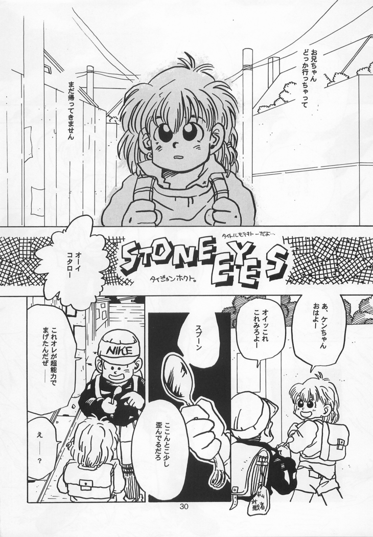 Harlem Yarou