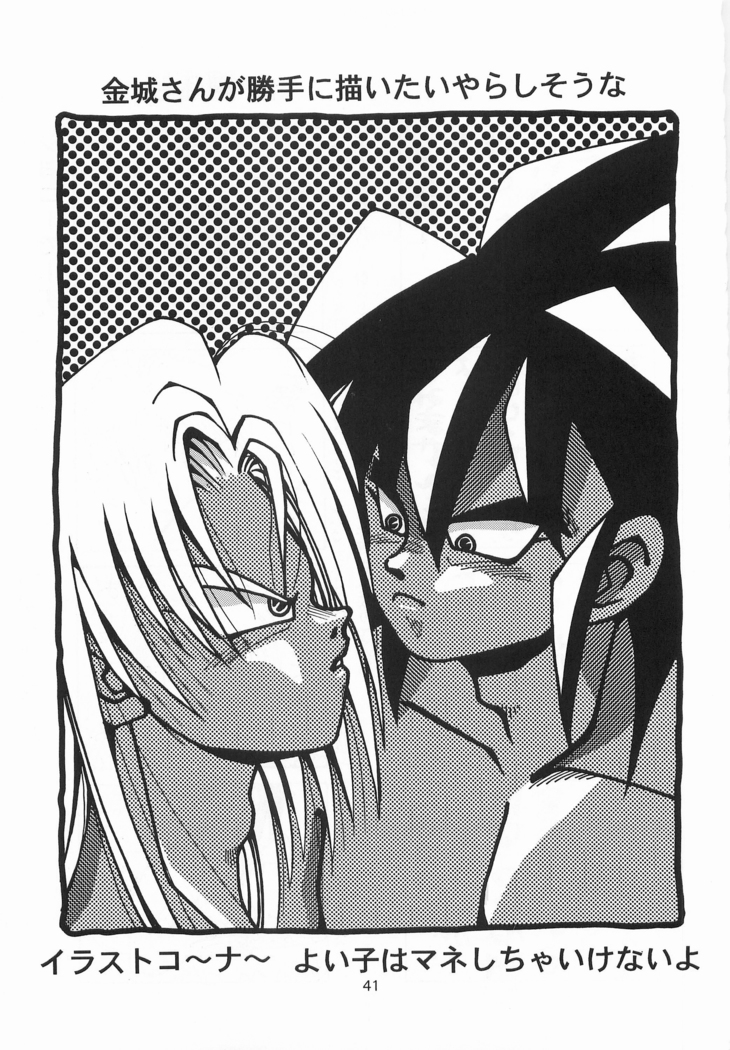 Harlem Yarou