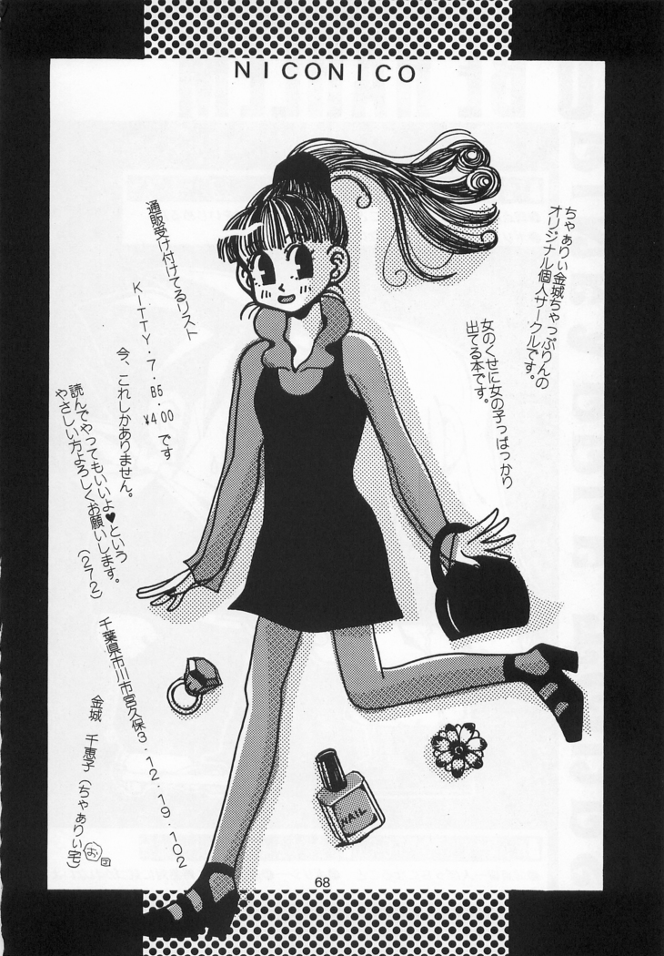 Harlem Yarou