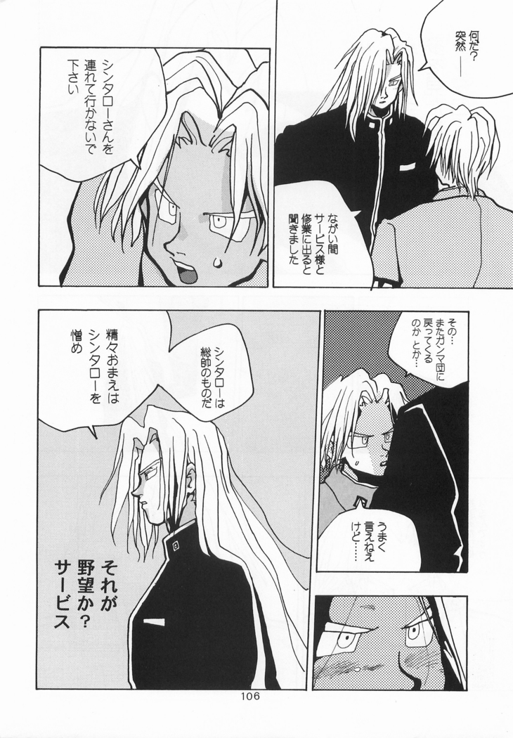 Harlem Yarou