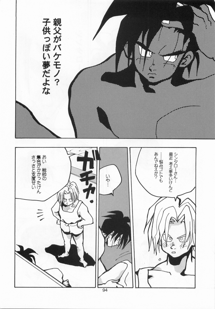 Harlem Yarou