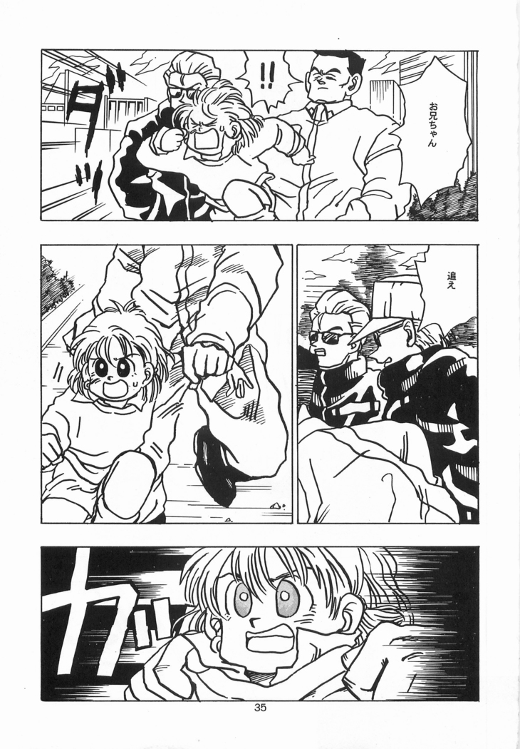 Harlem Yarou