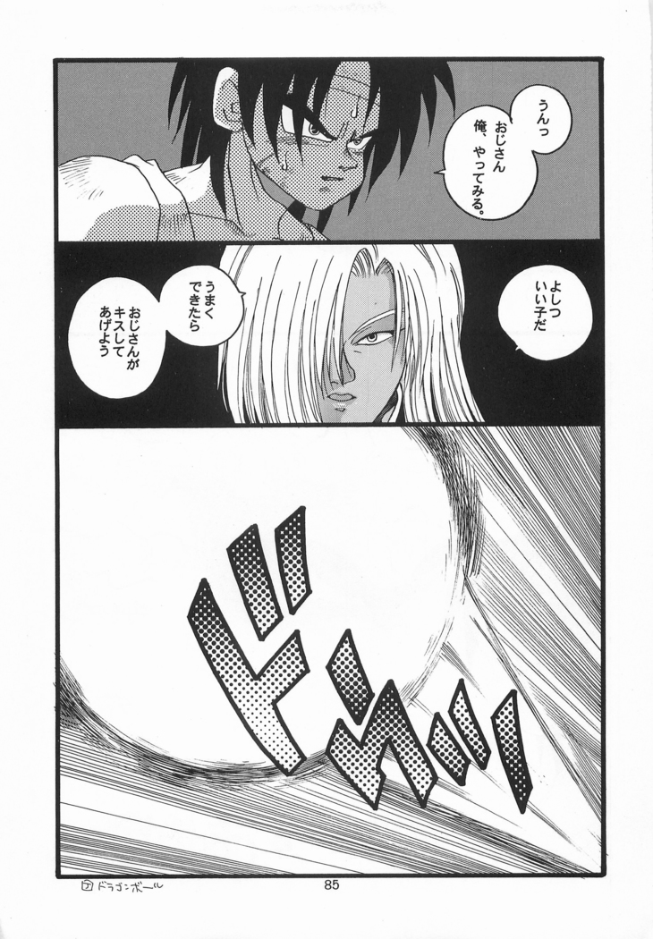 Harlem Yarou
