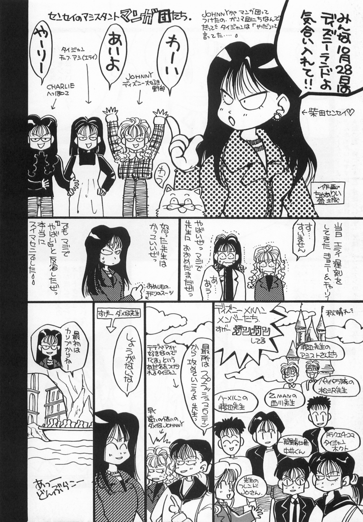 Harlem Yarou