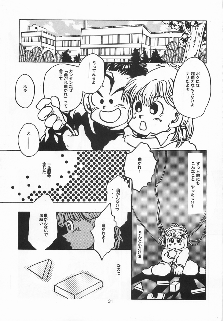 Harlem Yarou