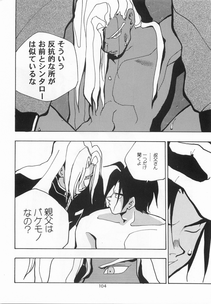 Harlem Yarou