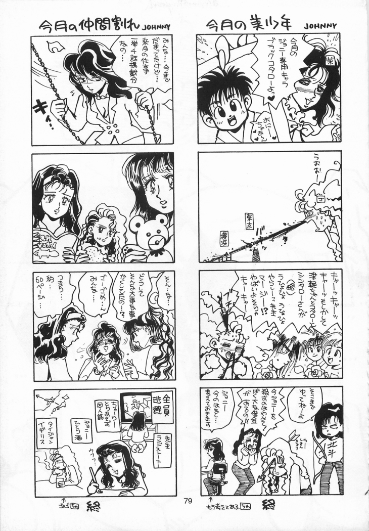 Harlem Yarou