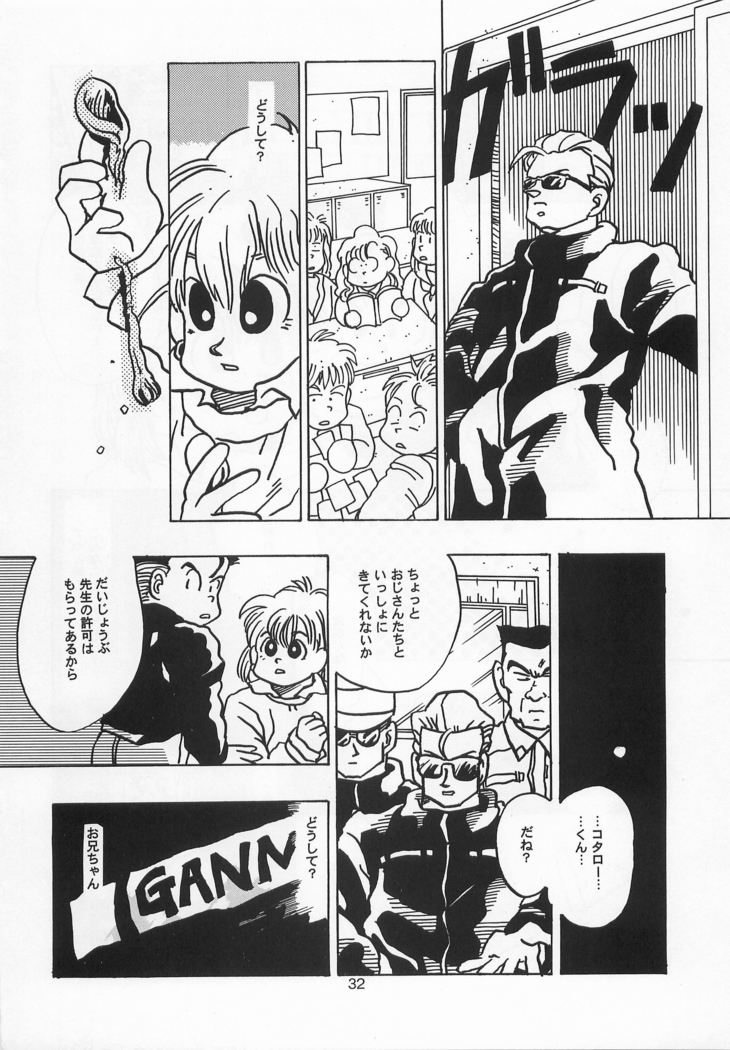 Harlem Yarou
