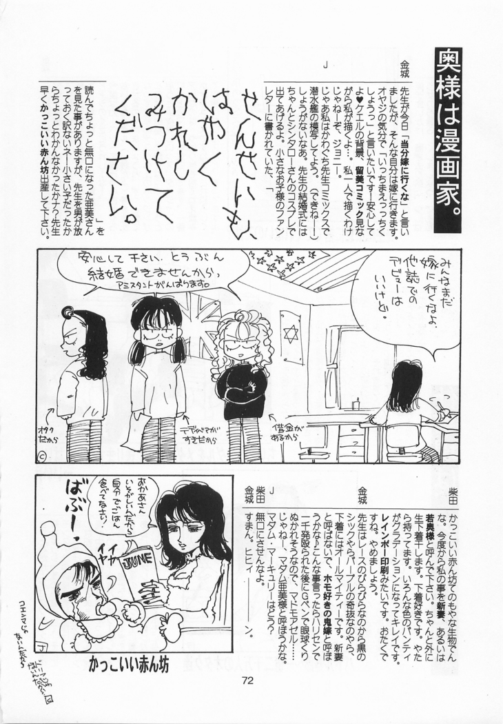 Harlem Yarou