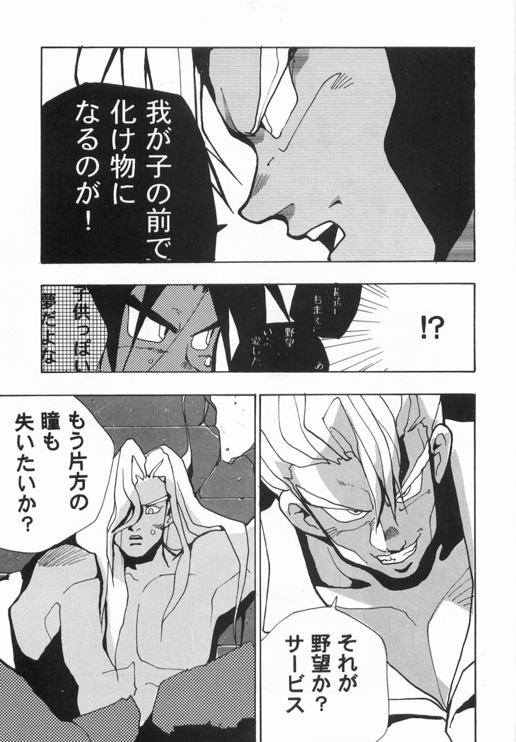Harlem Yarou