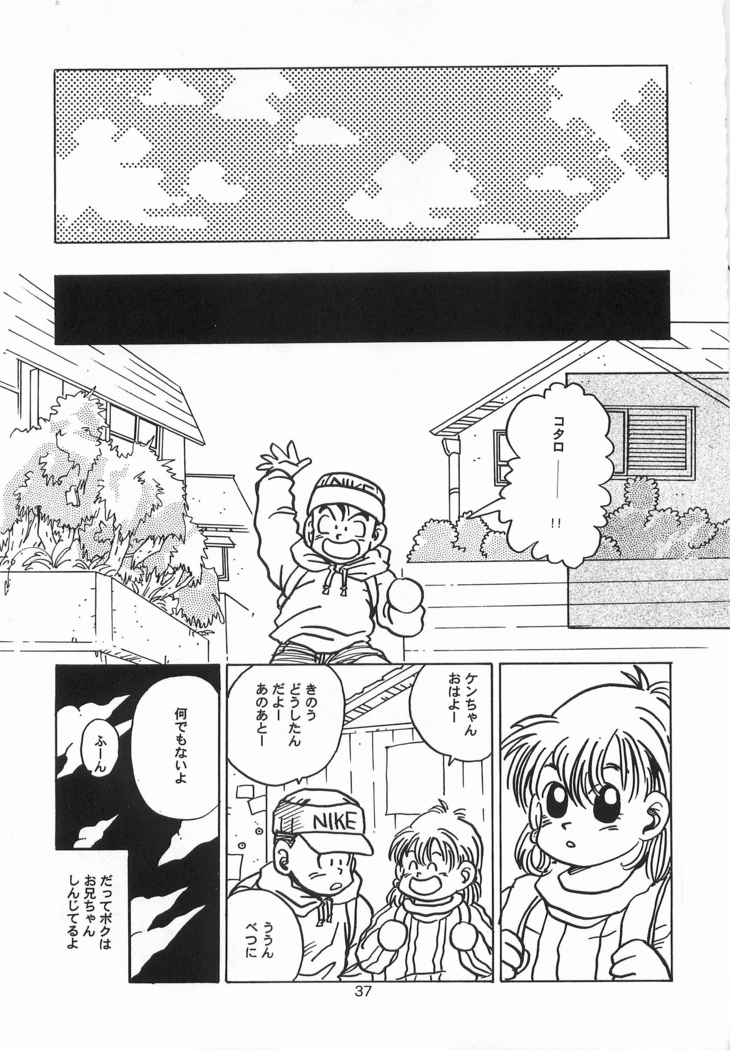 Harlem Yarou