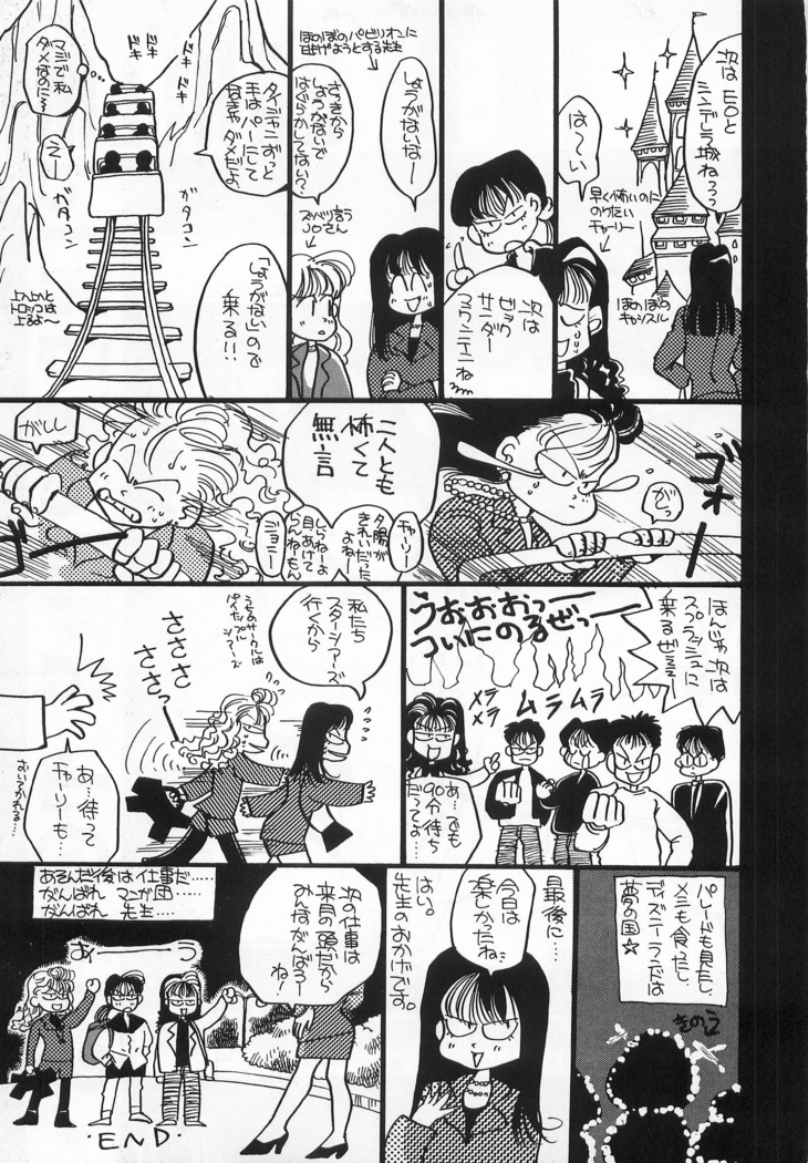 Harlem Yarou