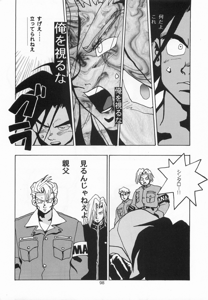 Harlem Yarou