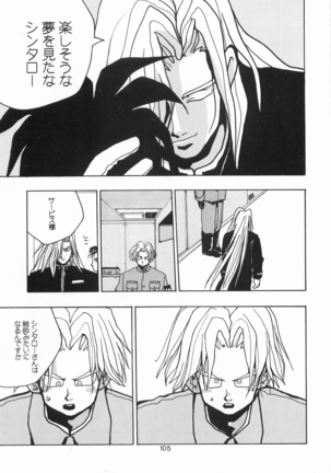 Harlem Yarou Page #104