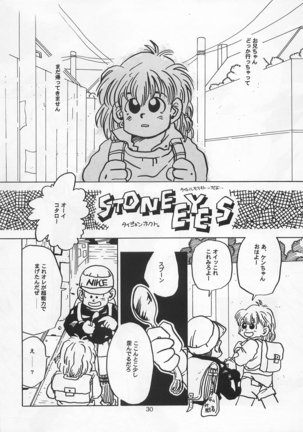 Harlem Yarou Page #29