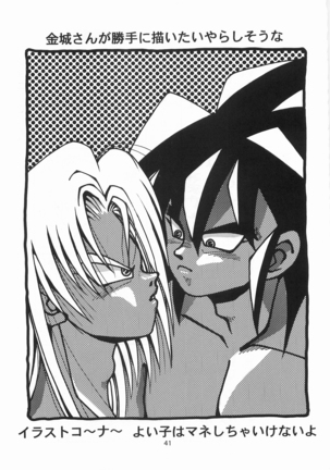 Harlem Yarou Page #40