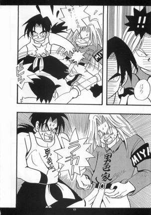 Harlem Yarou Page #63