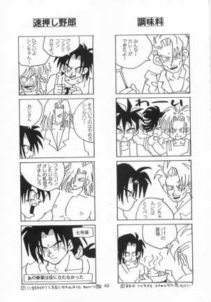 Harlem Yarou Page #42
