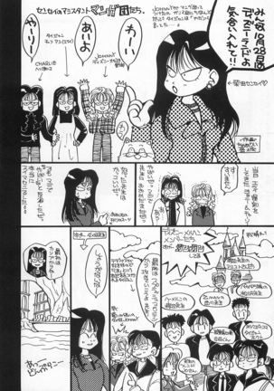 Harlem Yarou