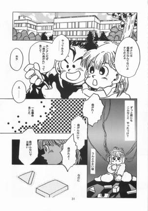 Harlem Yarou Page #30