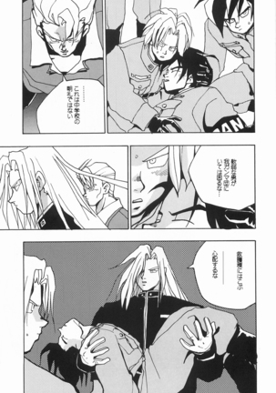 Harlem Yarou Page #98