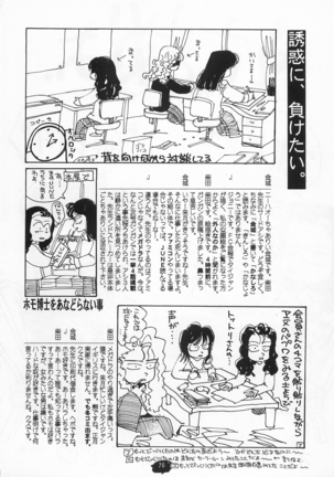 Harlem Yarou Page #69