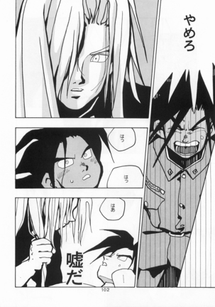 Harlem Yarou Page #101