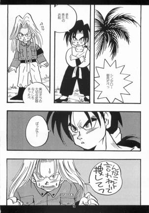 Harlem Yarou Page #61