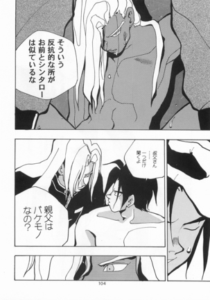 Harlem Yarou Page #103