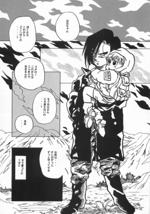 Harlem Yarou Page #28