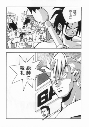 Harlem Yarou Page #95