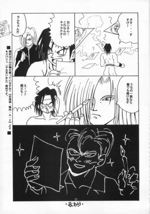 Harlem Yarou Page #76