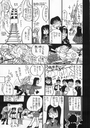 Harlem Yarou