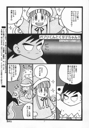Harlem Yarou