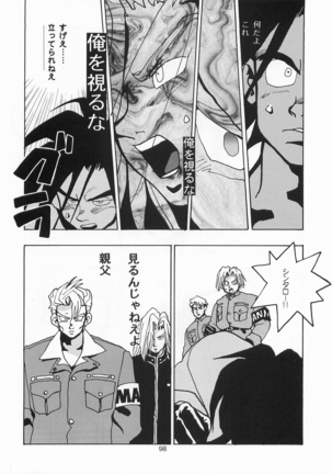 Harlem Yarou Page #97