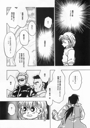 Harlem Yarou Page #33