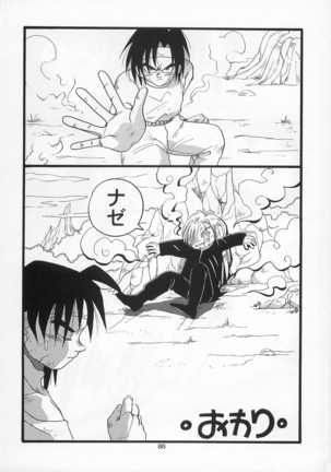 Harlem Yarou Page #85