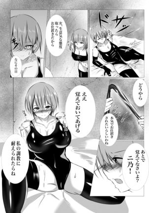 Image 12886971