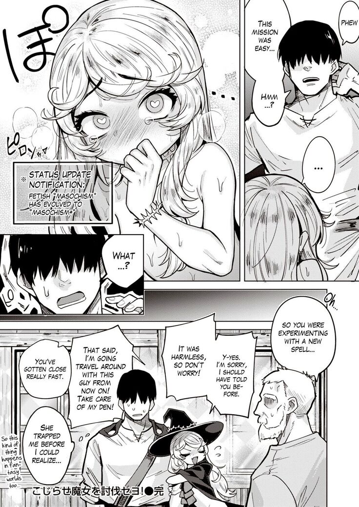 Kojirase majo o tobatsu seyo! | Subjugate the Witch with Low Self Esteem!