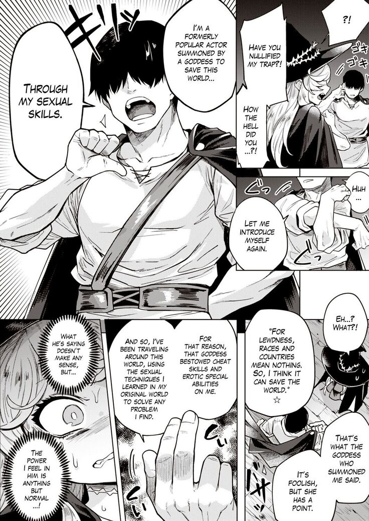 Kojirase majo o tobatsu seyo! | Subjugate the Witch with Low Self Esteem!