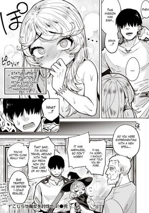 Kojirase majo o tobatsu seyo! | Subjugate the Witch with Low Self Esteem! Page #22