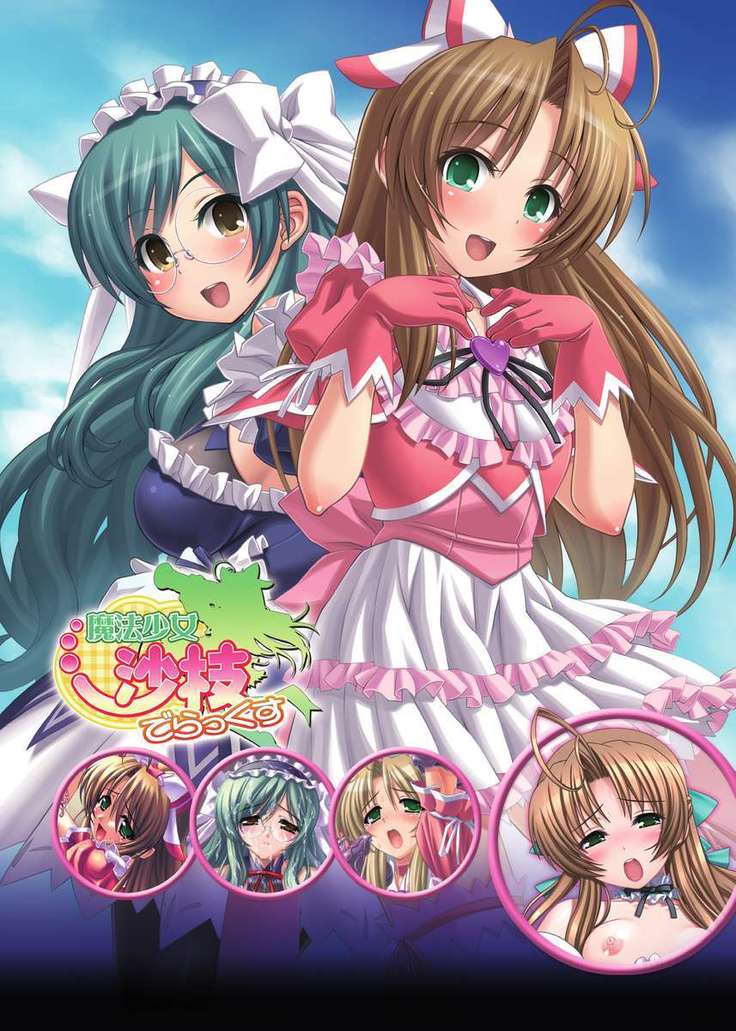 Seitenkan Anthology Comics Vol.5