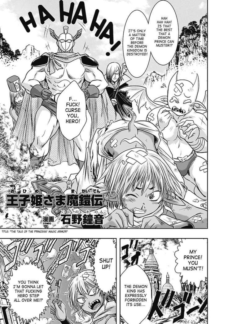 Seitenkan Anthology Comics Vol.5