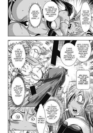 Seitenkan Anthology Comics Vol.5 Page #52