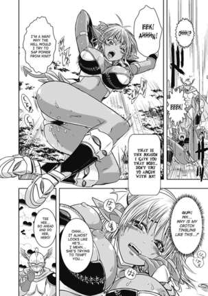 Seitenkan Anthology Comics Vol.5 Page #50