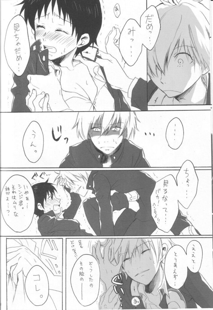 Royal Straight Platonic
