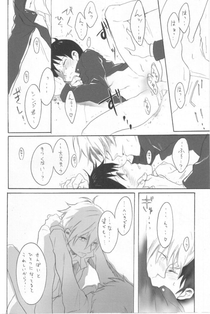 Royal Straight Platonic