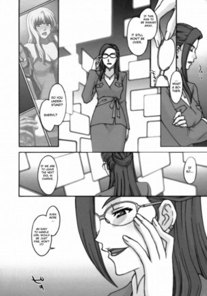 Macross Frontier - Yousei Keikaku - Page 31