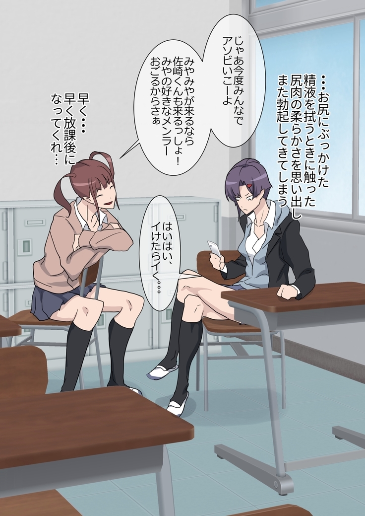 Shoujo Kashidashi Kado